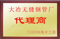 双江大冶代理商